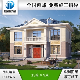 二層帶陽(yáng)臺(tái)簡(jiǎn)歐小別墅圖紙及外觀效果圖_新農(nóng)村自建房屋設(shè)計(jì),鼎川建筑