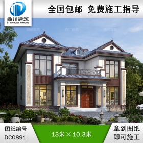 新中式帶露臺(tái)小別墅施工圖紙及效果圖_農(nóng)村二層自建房設(shè)計(jì),鼎川建筑