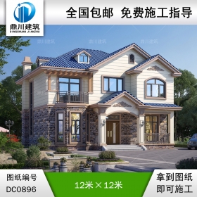 新農(nóng)村二層小別墅設(shè)計(jì)施工圖紙及效果圖_鄉(xiāng)村自建房屋設(shè)計(jì),鼎川建筑