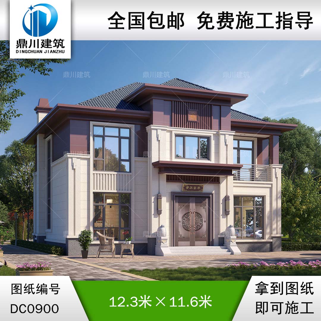 大氣新中式兩層別墅全套施工圖紙及效果圖_農(nóng)村自建房設(shè)計(jì),鼎川建筑