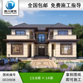 新中式二層帶露臺(tái)別墅施工圖紙及效果圖_農(nóng)村兩層自建房設(shè)計(jì),鼎川建筑