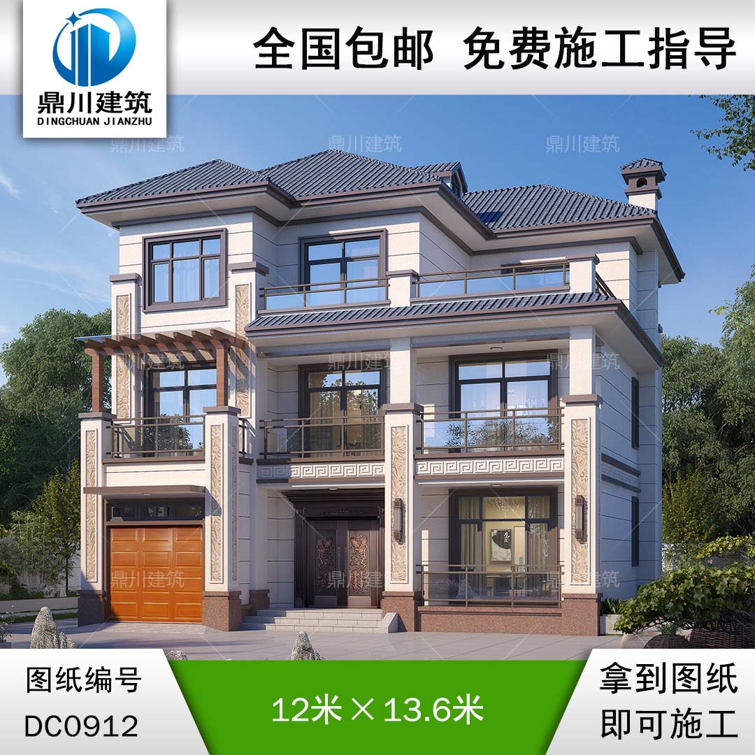 新中式三層帶車庫別墅施工圖紙及效果圖_農(nóng)村自建房屋設(shè)計(jì),鼎川建筑