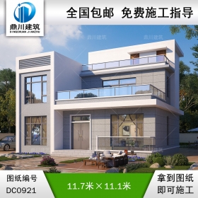 三層現(xiàn)代風(fēng)格平屋頂別墅施工圖紙及效果圖_新農(nóng)村自建房設(shè)計,鼎川建筑