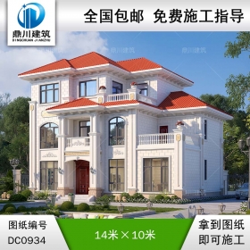 歐式三層帶露臺別墅設(shè)計施工圖紙及效果圖_新農(nóng)村自建房設(shè)計,鼎川建筑