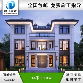 新中式三層別墅全套施工圖紙及效果圖_農(nóng)村自建別墅設(shè)計圖,鼎川建筑