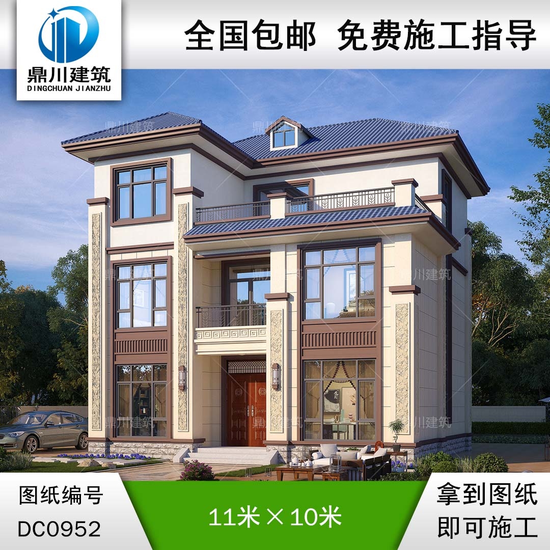 新中式三層帶露臺別墅施工圖紙及外觀效果圖_農(nóng)村自建別墅設(shè)計,鼎川建筑