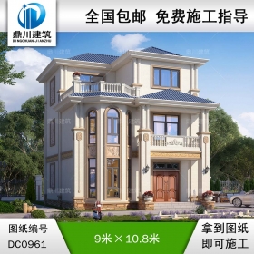 三層歐式小戶型帶露臺別墅圖紙及效果圖_農(nóng)村自建房設(shè)計,鼎川建筑