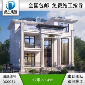 大氣復式三層帶露臺別墅施工圖紙及外觀效果圖_農(nóng)村自建別墅設計,鼎川建筑