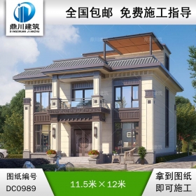 新中式三層平屋頂別墅圖紙及效果圖_農(nóng)村自建別墅設(shè)計(jì),鼎川建筑