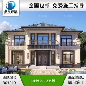 大氣新中式二層別墅施工圖紙及效果圖_新農(nóng)村自建別墅設(shè)計(jì),鼎川建筑