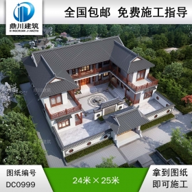 二層中式四合院施工圖紙及效果圖_新農(nóng)村四合院設(shè)計(jì),鼎川建筑