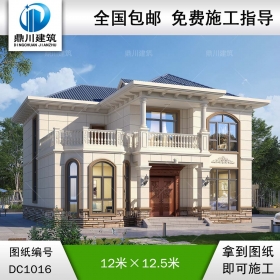 歐式二層帶露臺別墅施工圖紙及效果圖_新農(nóng)村自建別墅設(shè)計(jì),鼎川建筑