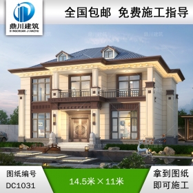 新中式二層帶陽臺(tái)別墅施工圖紙及效果圖_農(nóng)村自建別墅設(shè)計(jì),鼎川建筑