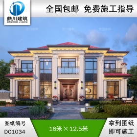 大氣新中式二層別墅施工圖紙及效果圖_農(nóng)村自建別墅設(shè)計(jì),鼎川建筑