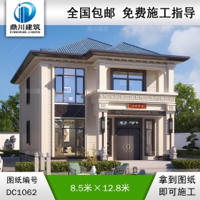 新中式二層小戶型別墅圖紙及效果圖_農(nóng)村自建別墅設(shè)計,鼎川建筑