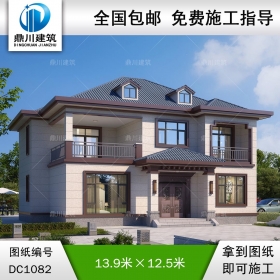 新中式二層別墅圖紙及外觀效果圖_農(nóng)村自建別墅設(shè)計(jì),鼎川建筑