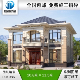 簡約二層小別墅施工圖紙及外觀效果圖_農(nóng)村自建別墅設(shè)計,鼎川建筑