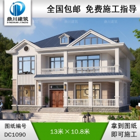 二層歐式別墅圖紙及外觀效果圖_新農(nóng)村自建別墅設(shè)計,鼎川建筑