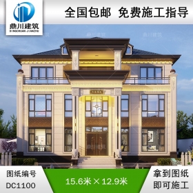 大氣新中式三層復式別墅圖紙及效果圖_農(nóng)村自建別墅設計,鼎川建筑