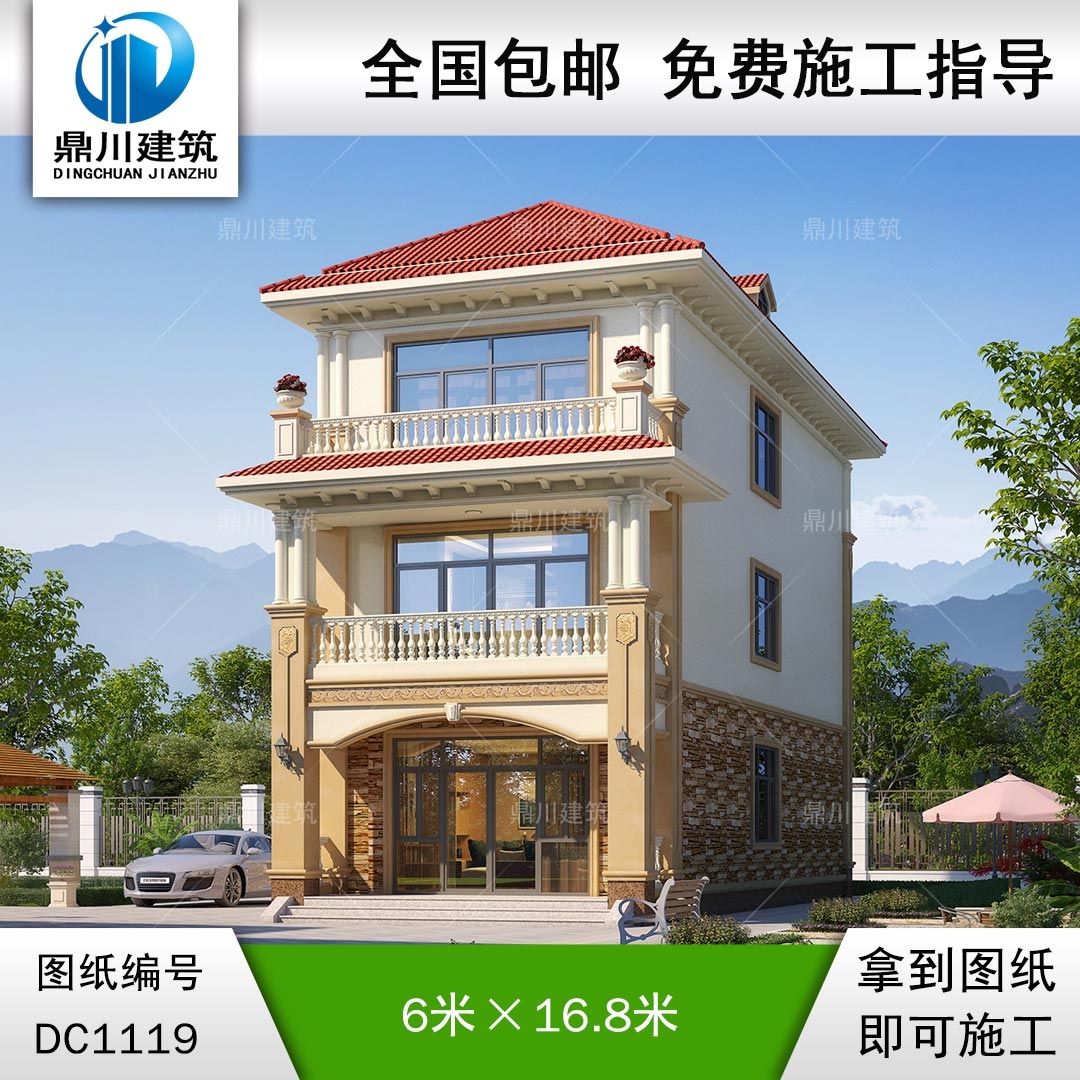 歐式三層小戶型自建別墅效果圖及施工圖紙_農(nóng)村別墅設(shè)計(jì),鼎川建筑