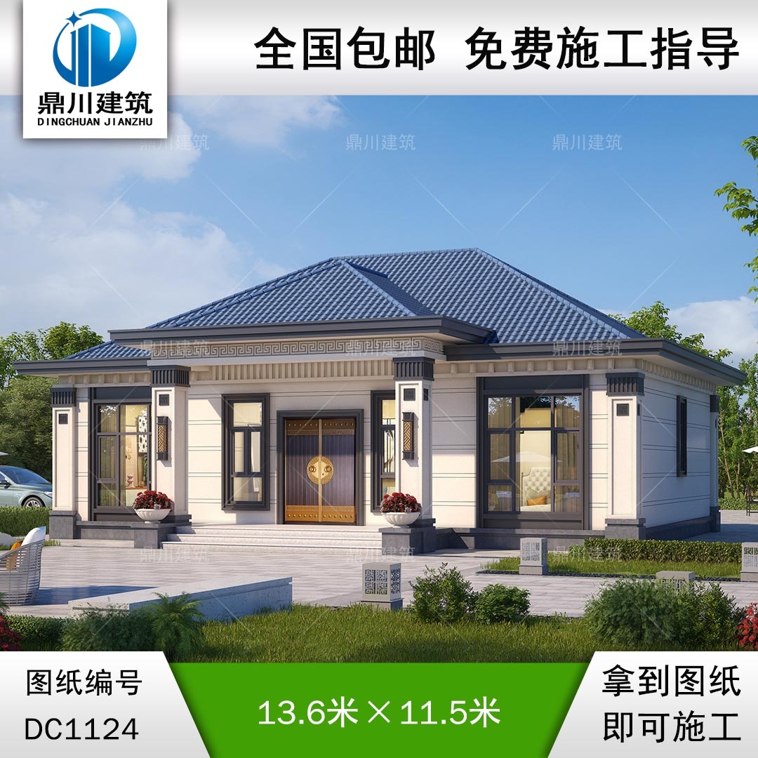 新中式一層別墅施工圖紙及外觀效果圖_農(nóng)村自建房設(shè)計(jì),鼎川建筑