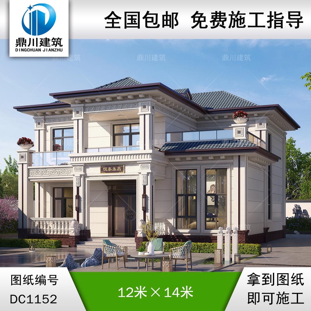 新中式二層帶露臺別墅效果圖及施工圖紙_農(nóng)村自建別墅設(shè)計(jì),鼎川建筑