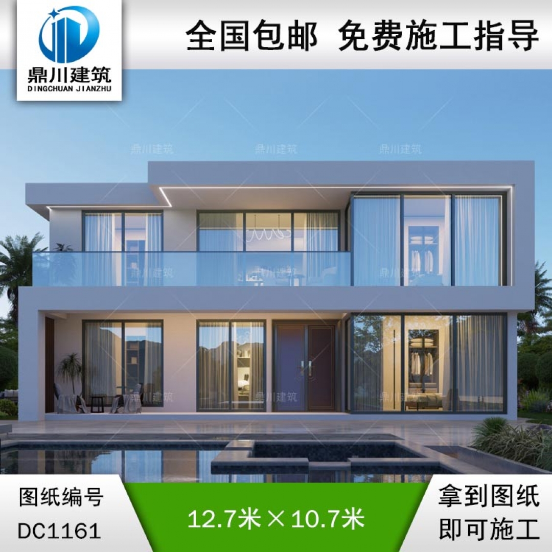 二層現(xiàn)代風(fēng)格平屋頂別墅圖紙及效果圖_新農(nóng)村自建別墅設(shè)計(jì),鼎川建筑