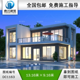 現(xiàn)代二層平屋頂別墅圖紙及效果圖_新農(nóng)村自建別墅設(shè)計(jì),鼎川建筑