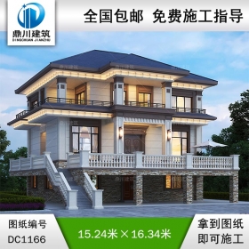 新中式二層帶架空層別墅圖紙及效果圖_新農(nóng)村自建別墅設(shè)計(jì),鼎川建筑