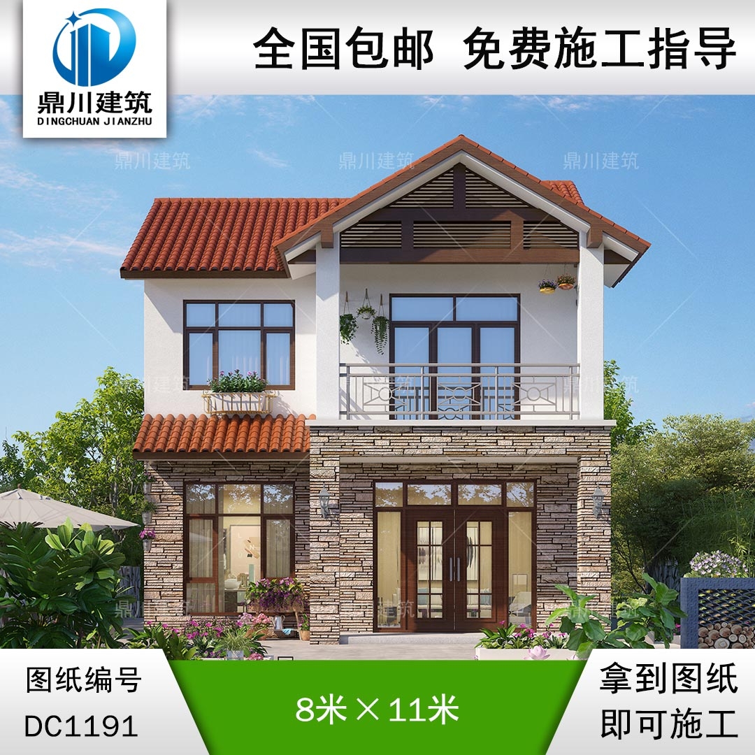 二層簡約小別墅設(shè)計圖紙及效果圖_農(nóng)村實(shí)用自建房設(shè)計,鼎川建筑