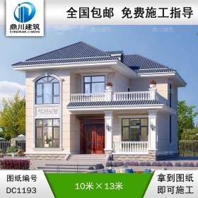 二層歐式小別墅圖紙及效果圖_新農(nóng)村自建別墅設(shè)計,鼎川建筑