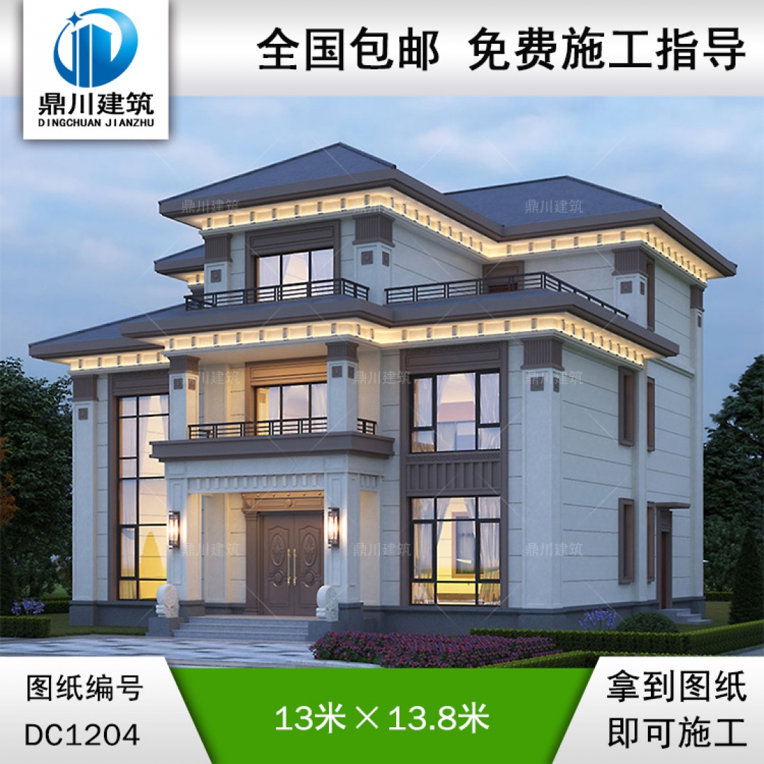 新中式三層帶露臺別墅施工圖紙及效果圖_農(nóng)村自建別墅設(shè)計,鼎川建筑