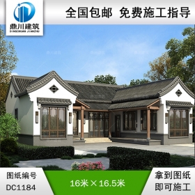 中式一層合院施工圖紙及效果圖_新農(nóng)村一層自建別墅設(shè)計(jì),鼎川建筑