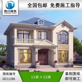 歐式二層帶陽臺(tái)別墅圖紙及外觀效果圖_農(nóng)村自建別墅設(shè)計(jì),鼎川建筑