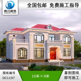 二層帶露臺(tái)別墅施工圖紙及效果圖_新農(nóng)村自建別墅設(shè)計(jì),鼎川建筑