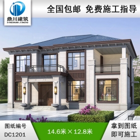 新中式二層別墅施工圖紙及效果圖_農(nóng)村自建別墅設(shè)計(jì),鼎川建筑