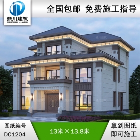 新中式三層帶露臺別墅施工圖紙及效果圖_農(nóng)村自建別墅設(shè)計,鼎川建筑