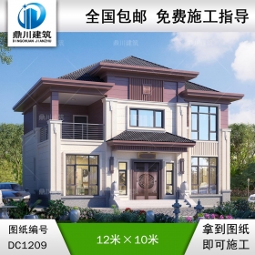 新中式二層別墅圖紙及外觀(guān)效果圖_農(nóng)村自建別墅設(shè)計(jì),鼎川建筑