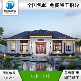 新中式一層別墅施工圖紙及外觀(guān)效果圖_農(nóng)村自建別墅設(shè)計(jì),鼎川建筑