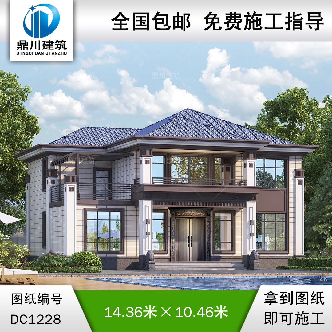 新中式二層帶露臺(tái)別墅圖紙及效果圖_農(nóng)村自建別墅設(shè)計(jì),鼎川建筑