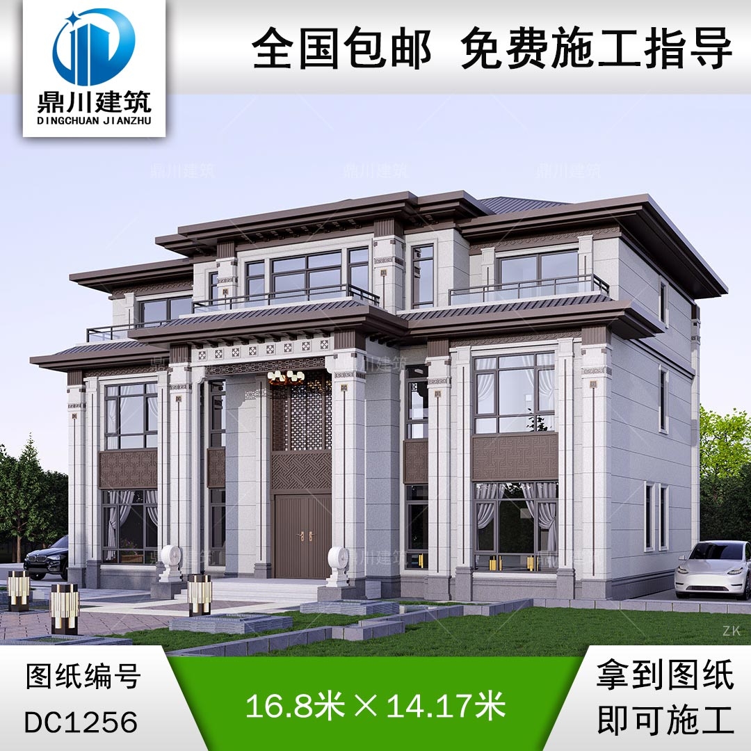 新中式三層復(fù)式別墅施工圖紙及效果圖_農(nóng)村自建別墅設(shè)計(jì),鼎川建筑