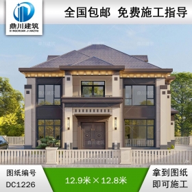 新中式二層別墅圖紙及效果圖_農(nóng)村自建別墅設(shè)計(jì),鼎川建筑