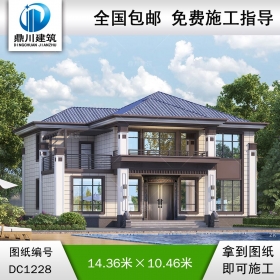 新中式二層帶露臺別墅圖紙及效果圖_農(nóng)村自建別墅設計,鼎川建筑