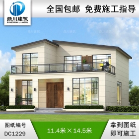 簡(jiǎn)約二層帶露臺(tái)別墅圖紙及效果圖_農(nóng)村自建別墅設(shè)計(jì),鼎川建筑