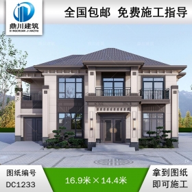 新中式二層別墅施工圖紙及效果圖_農(nóng)村自建別墅設(shè)計(jì),鼎川建筑