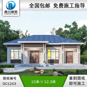 新中式一層別墅施工圖紙及效果圖_農(nóng)村自建別墅設(shè)計(jì),鼎川建筑