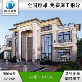 大氣新中式三層帶旋轉樓梯別墅施工圖紙及效果圖_農(nóng)村自建別墅設計,鼎川建筑