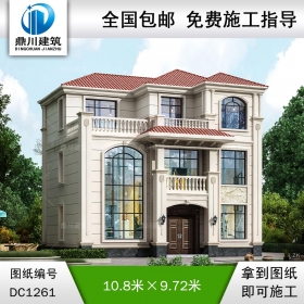 歐式三層復(fù)式別墅施工圖紙及效果圖_農(nóng)村自建別墅設(shè)計(jì),鼎川建筑