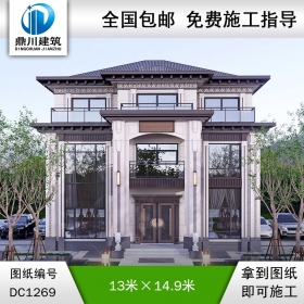 大氣新中式三層復(fù)式別墅施工圖紙及效果圖_農(nóng)村自建別墅設(shè)計,鼎川建筑