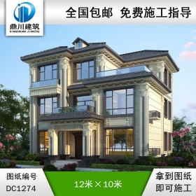 新中式三層別墅施工圖紙及效果圖_農(nóng)村自建別墅設(shè)計(jì),鼎川建筑